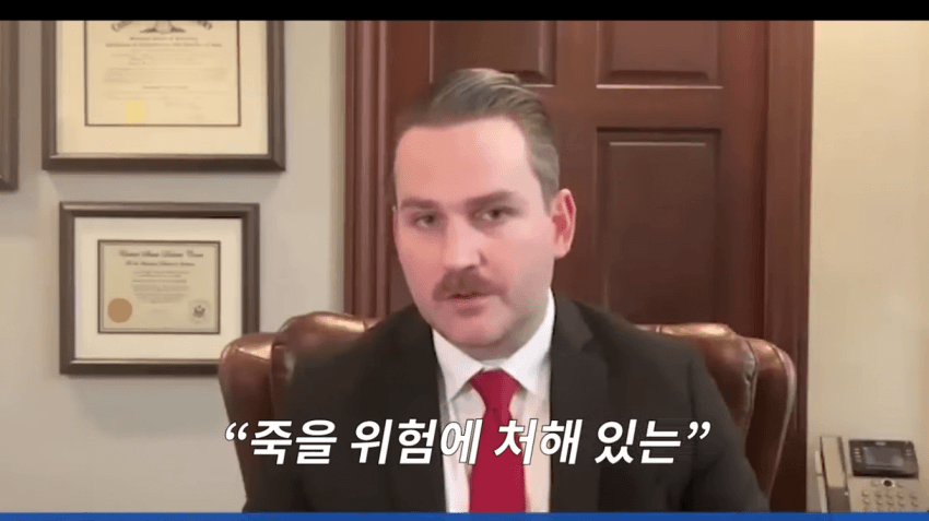 image.png 미국대학교 정당방위 사망사건.jpg
