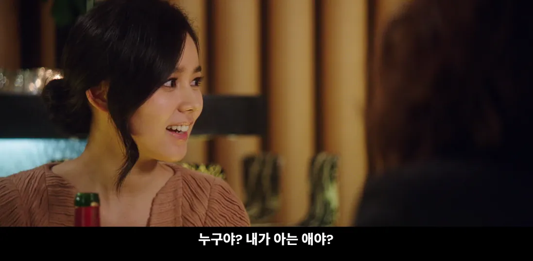 53.png 15년 만에 대학생 시절 남사친을 만난 여자