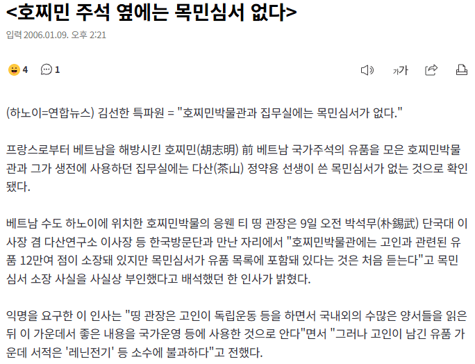 image.png 싱글벙글 역사를 잊은 민족에겐 미래가 없다