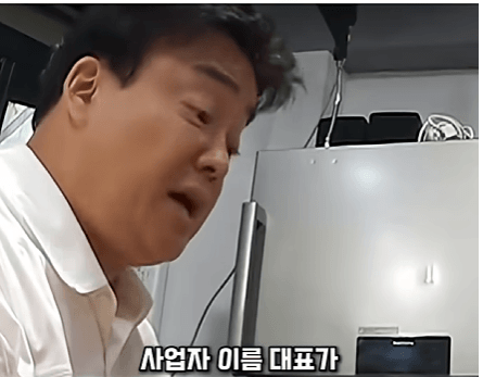 5.png 사고 나면 대표자가 책임져야 한다는 백종원.jpg