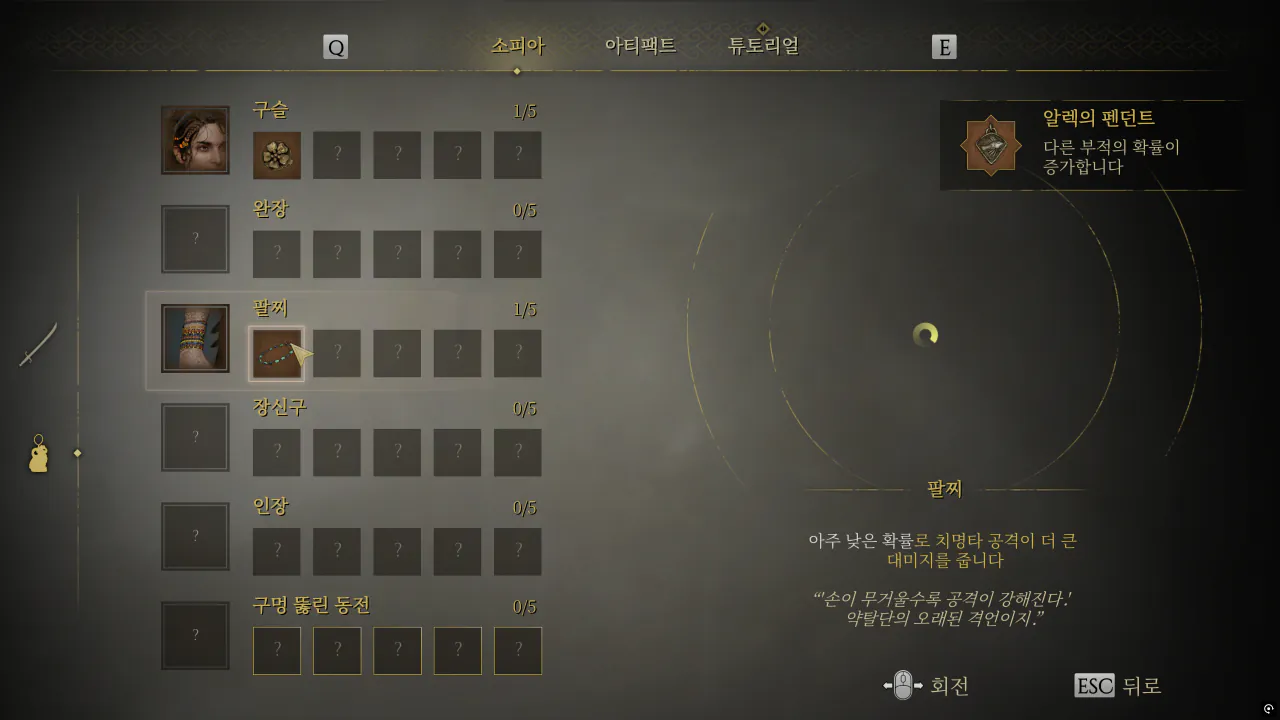 Resonance_ A Plague Tale Legacy - 1.2.0.0 (20260814_1010) 2026-08-28 오전 5_54_02.png 신작 '레조넌스: 플래그 테일 레거시' 후기입니다.jpg