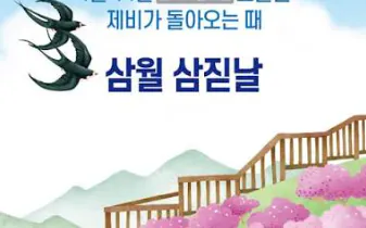 image.png ??: 제비도 겨울잠을 자는 게 분명함ㅇㅇ;;