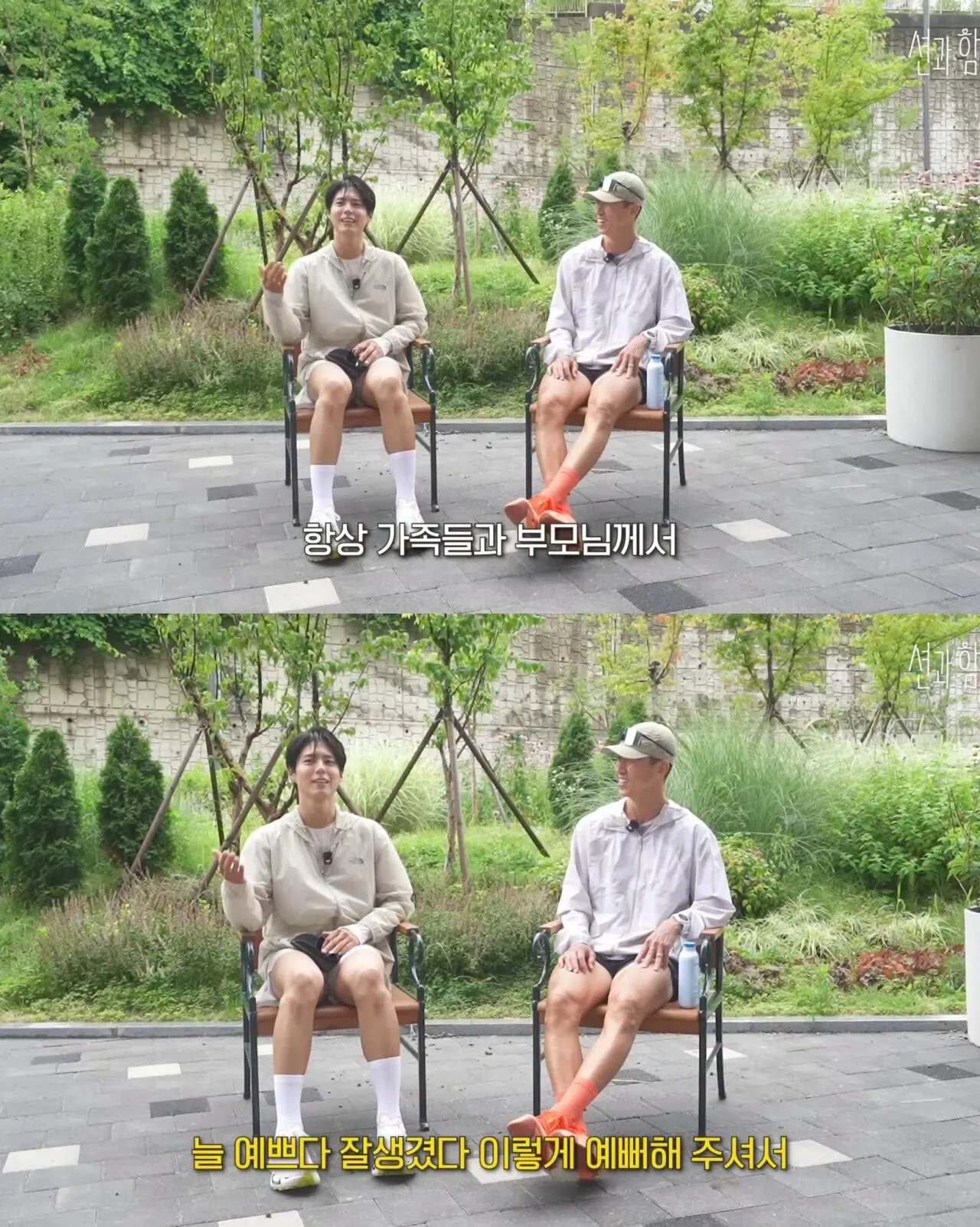 박보검은 잘생긴 걸 언제부터 알았을까?