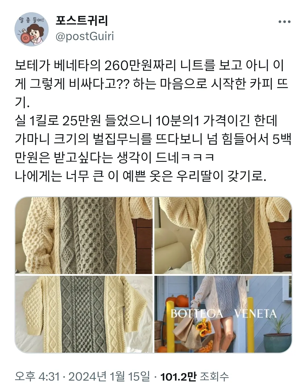 IMG_1370.png 260๋ง์์ง๋ฆฌ ๋ช
ํ๋ํธ ์ง์ ๋ง๋ค์ด๋ณด๊ณ ๊ฐ๊ฒฉ ์ธ์ ํ ํธ์ํฐ๋ฆฌ์ใ
ใ
ใ
.jpg