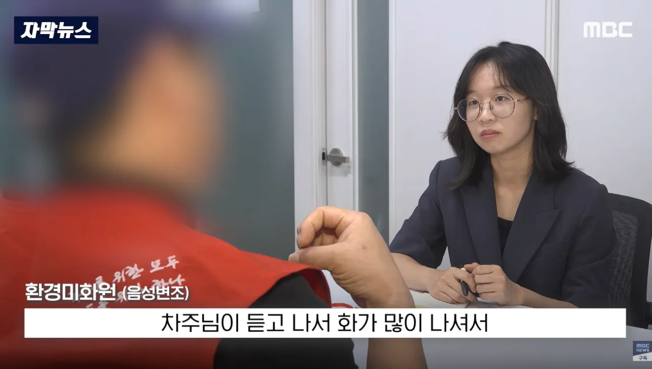 이걸 미화원에 떠넘겨..부서진 차주마저 '극대노' (19).png "이걸 미화원에 떠넘겨?"..부서진 차주마저 '극대노'한 환경미화원 업체