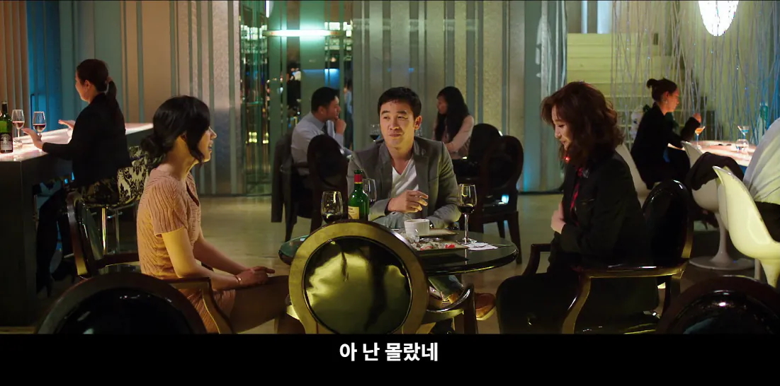 45.png 15년 만에 대학생 시절 남사친을 만난 여자