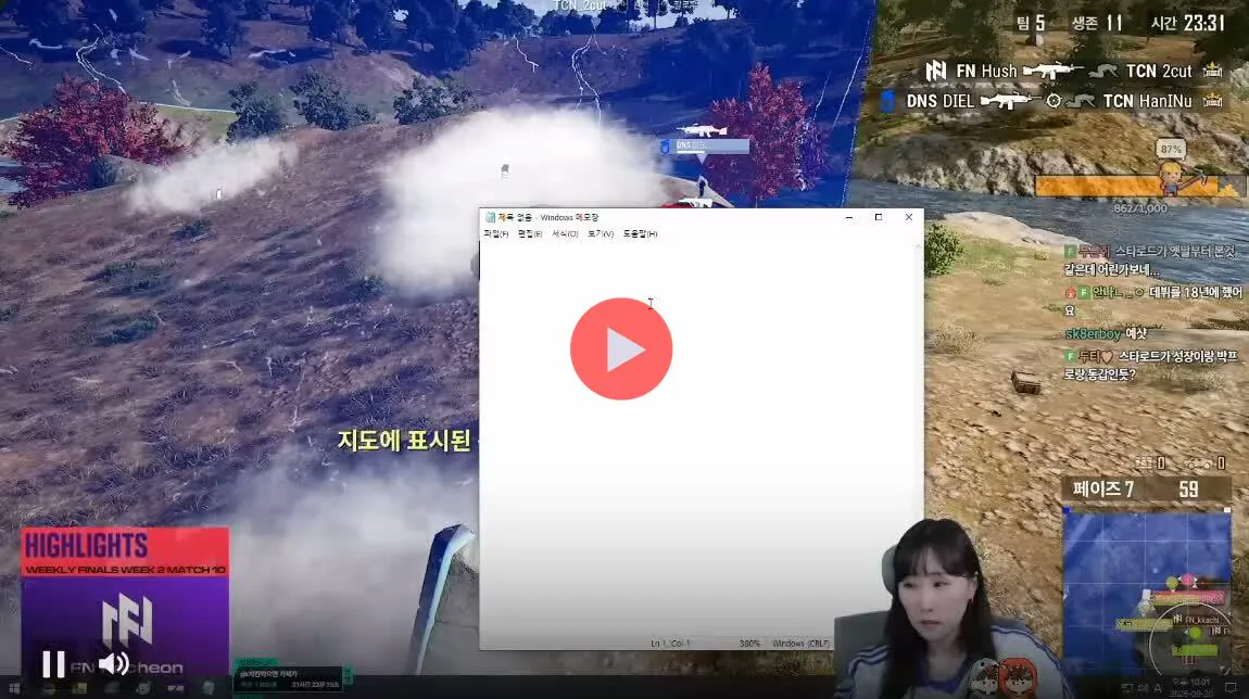 썸네일