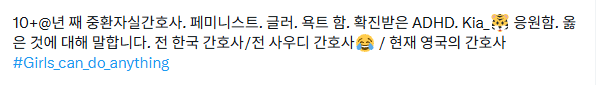 image.png 혈관 안보여서 여러번 찔리는건 환자 책임이라는 간호사