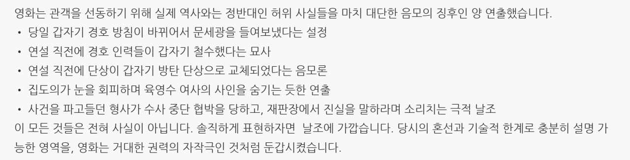 스크린샷 2026-10-01 162548.png 이동진 블로그에서 유독 공감가는 댓글