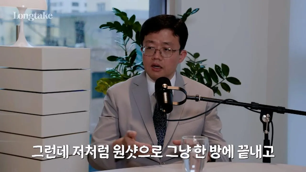 위고비 아구통 의사 "비만이였던 사람들은 결국 되돌아 갈 확률이 아주 높다"