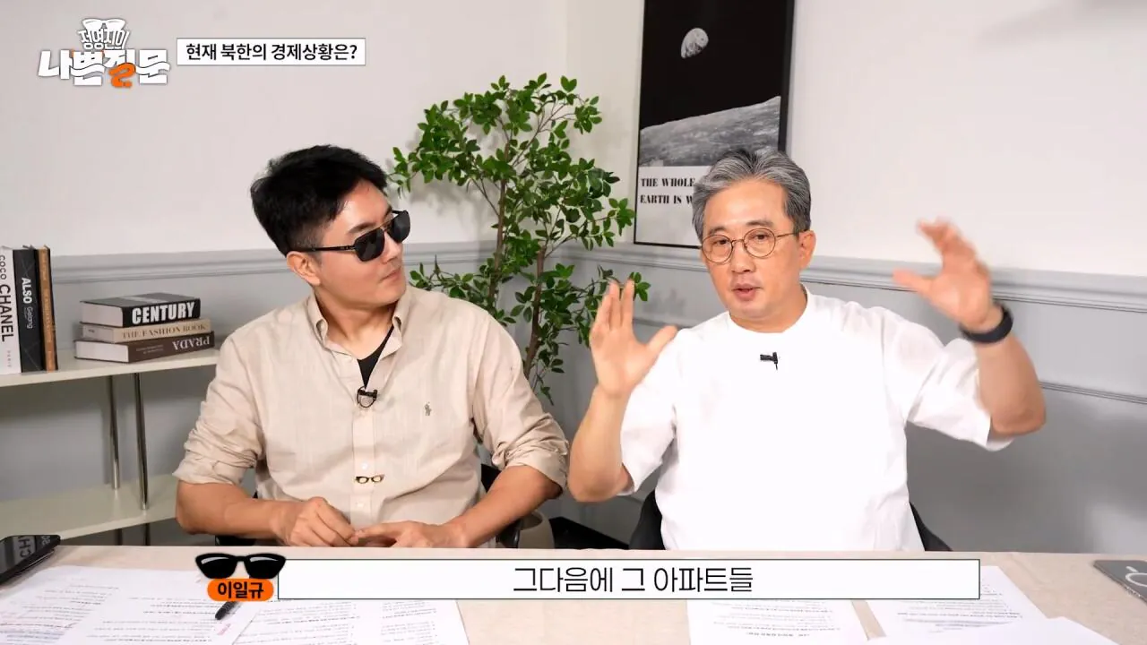 Internet_20260903_111108_13.webp 현재 북한의 경제 상황은?