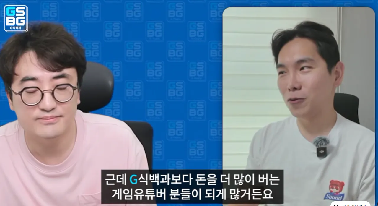 지식백과 김성회 냄새맡음 ㄷㄷㄷ