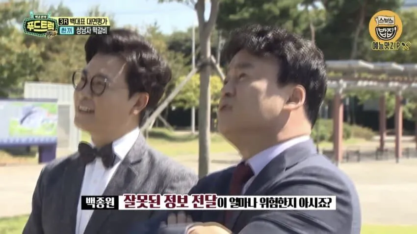 8619147765_486616_91640d577c378a81bc04c8dd68f7ebe3.jpg 연돈카레 성분이슈 보니 생각나는 장면 ㅋㅋ.jpg
