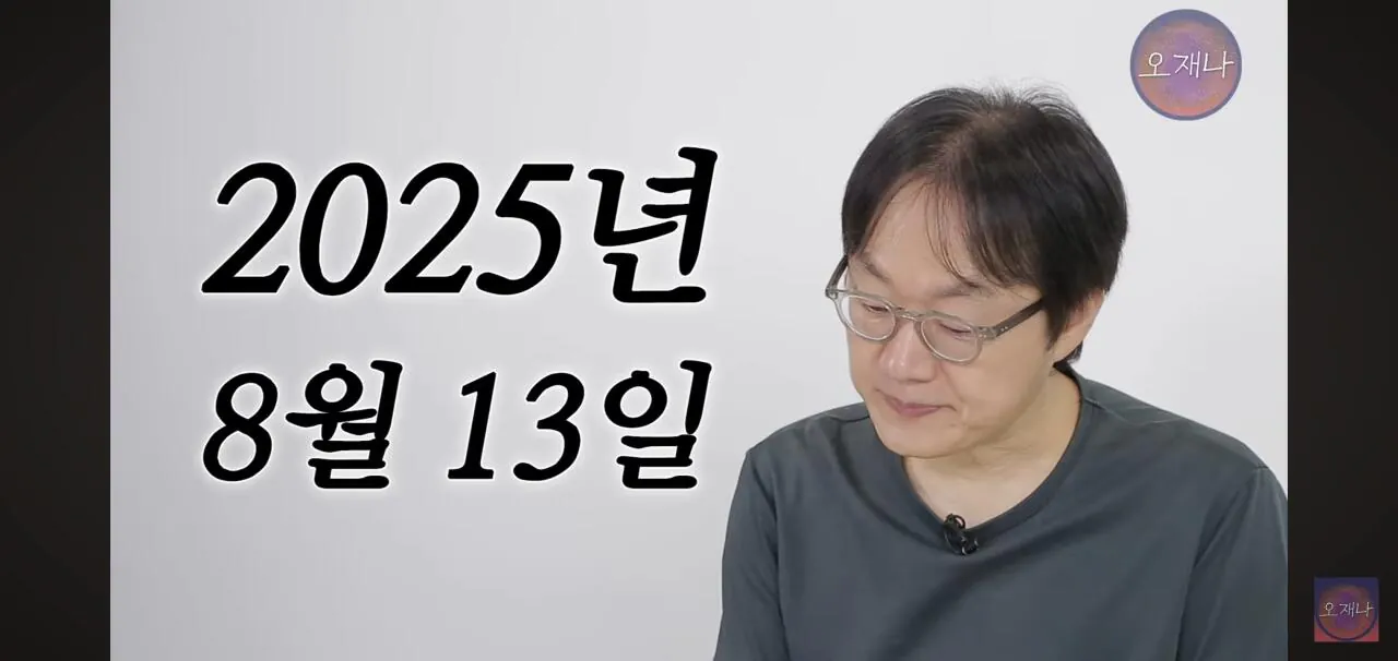 Screenshot_20260916_170830_YouTube.jpg ์ค์ฌ๋ ๊น์ฌํPD๊ฐ ํ์ฝฉ๋ฐ์ ๊ฐ๋งน์ ์ฃผ์๊ฒ ๊ทน๋๋ก ๋ถ๋
ธํ ์ด์ .jpg