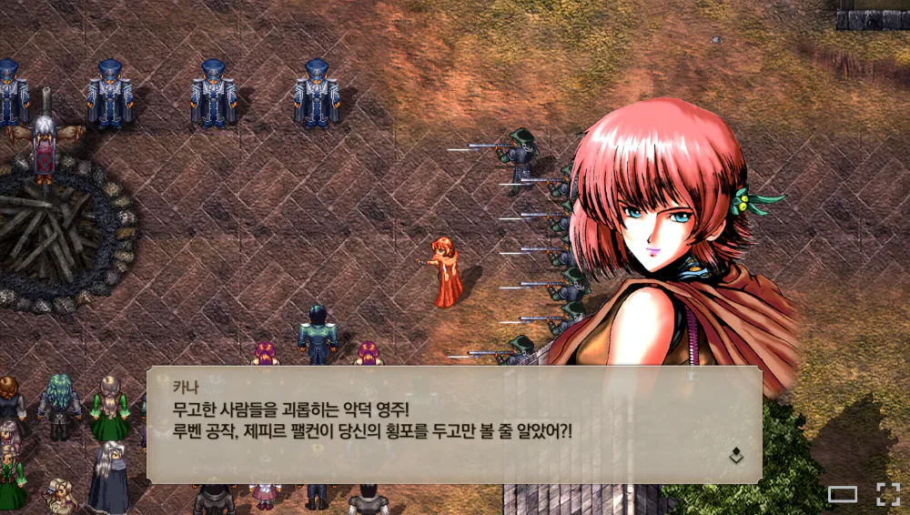 창세기전5.png 창세기전 외전: 서풍의 광시곡 리마스터 스팀 상점 등록