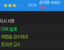 image.png "축구에는 정답이 없다" 세스크 파브레가스의 코모1907 (리그 우승. 승점 100점)