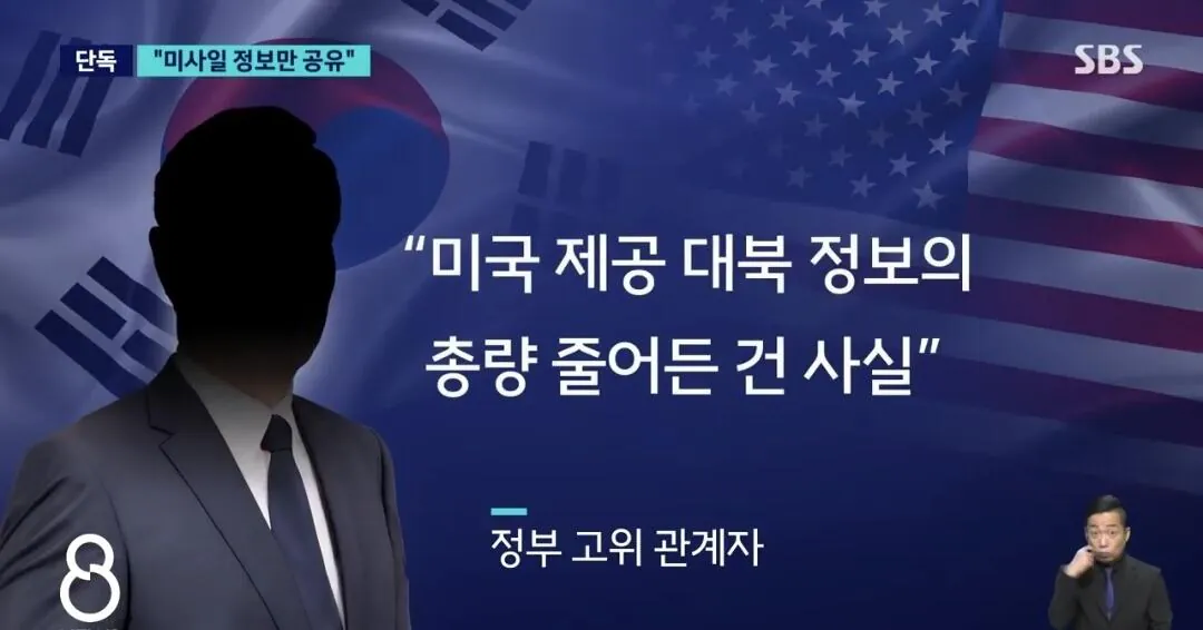 Screenshot_20261010_220355_YouTube.jpg 미국 대북정보 공유가 막힌 계기 ㅋㅋㅋㅋㅋ