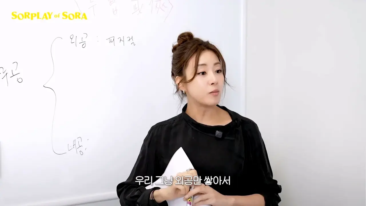 1000063962.webp 포텐간 여배우가 알려주는 무협 개념