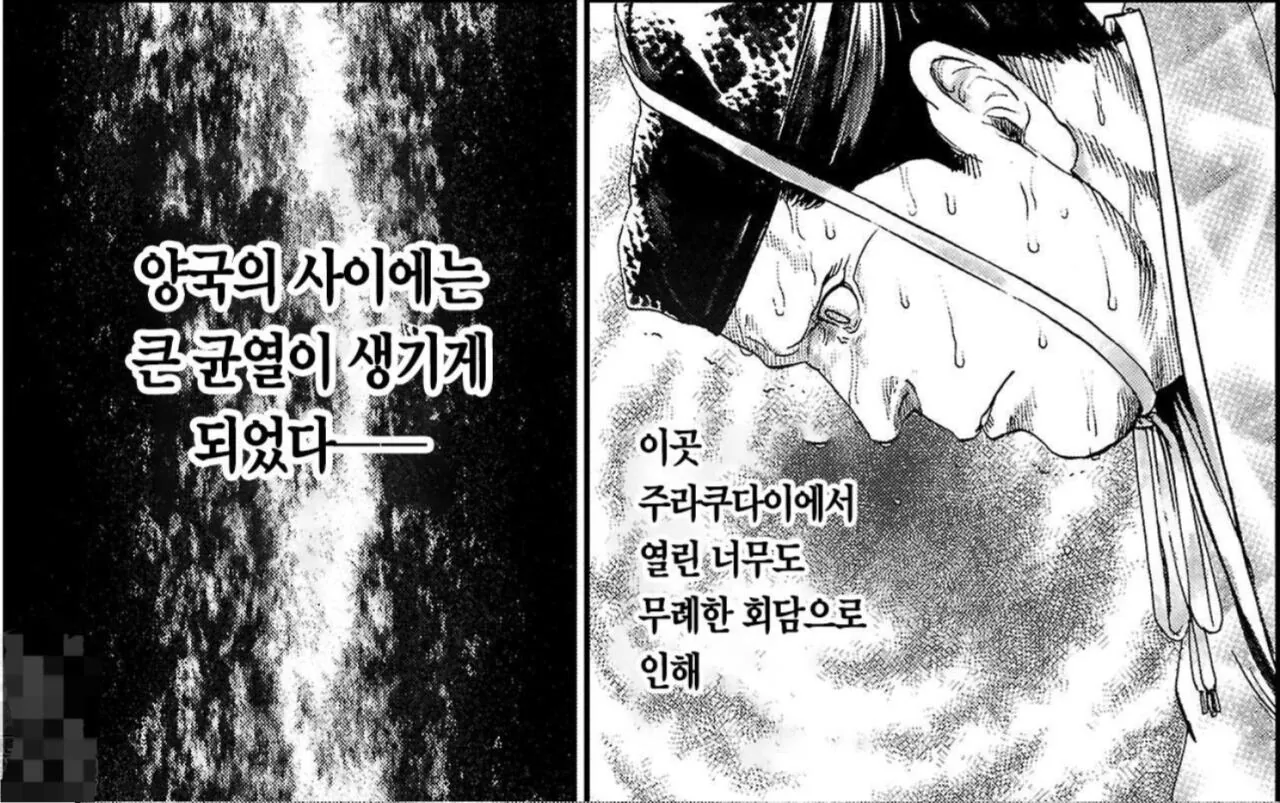 1000119187.jpg 임진왜란 이전 일본으로 조선통신사가 파견된 이유 & 히데요시를 속이는 고니시 유키나가