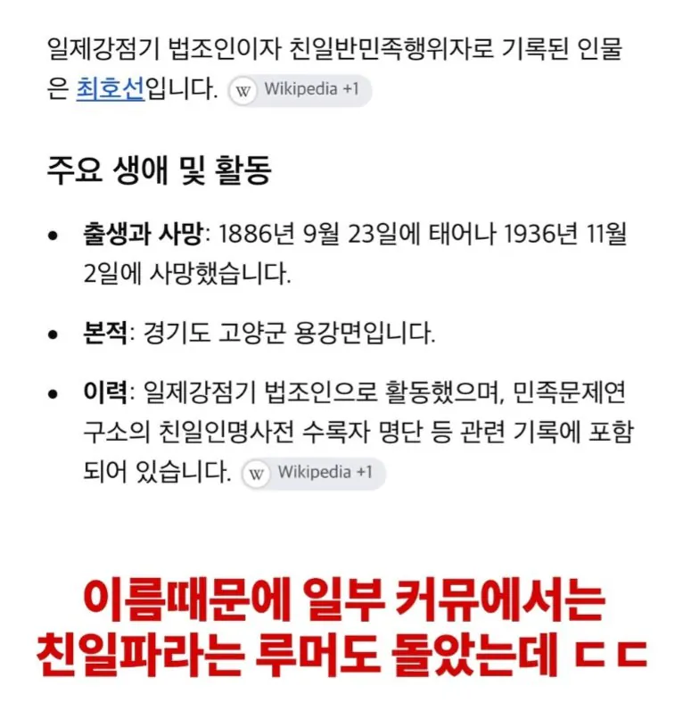 45497.jpg 한국계 미국인 UFC 맥스 할로웨이 증조부 정체 추측