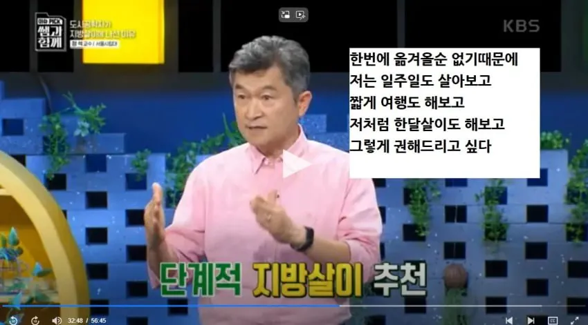 IMG_9102.jpeg 도시공학 교수가 제안하는 수도권 집중 문제 해결법