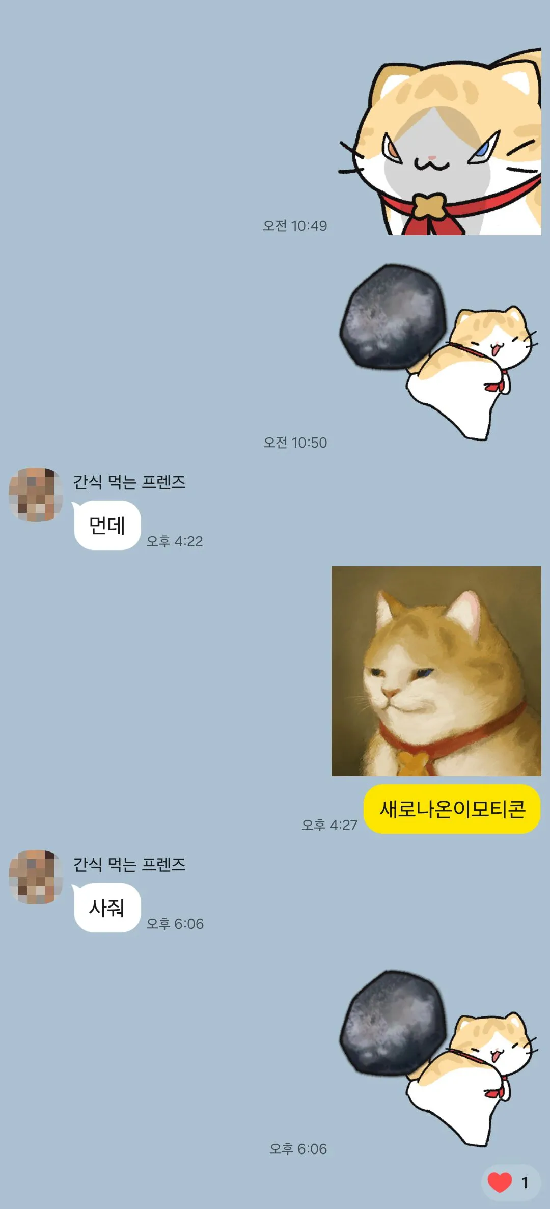 IMG_4905.webp 게임하는 누나 있으면 좋은점.jpg