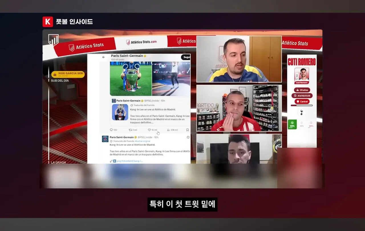 Screenshot_20260810_135840_YouTube.jpg 이적생 반응을 볼때 기존팀 팬들의 반응을 보는게 중요하다는 AT마드리드 팬