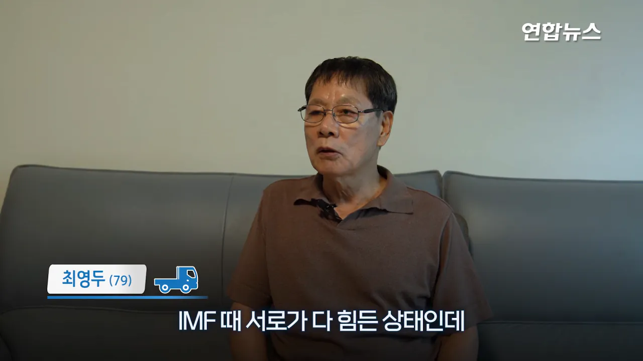 _내가 너 안 버릴 테니까_ 29년 약속 지킨 79세 포터 차주를 만났습니다 _ 연합뉴스 (Yonhapnews) 1-25 screenshot.png 현대자동차가 찾고 있는 29년 운행한 포터 차주 인터뷰 ㄷㄷㄷ