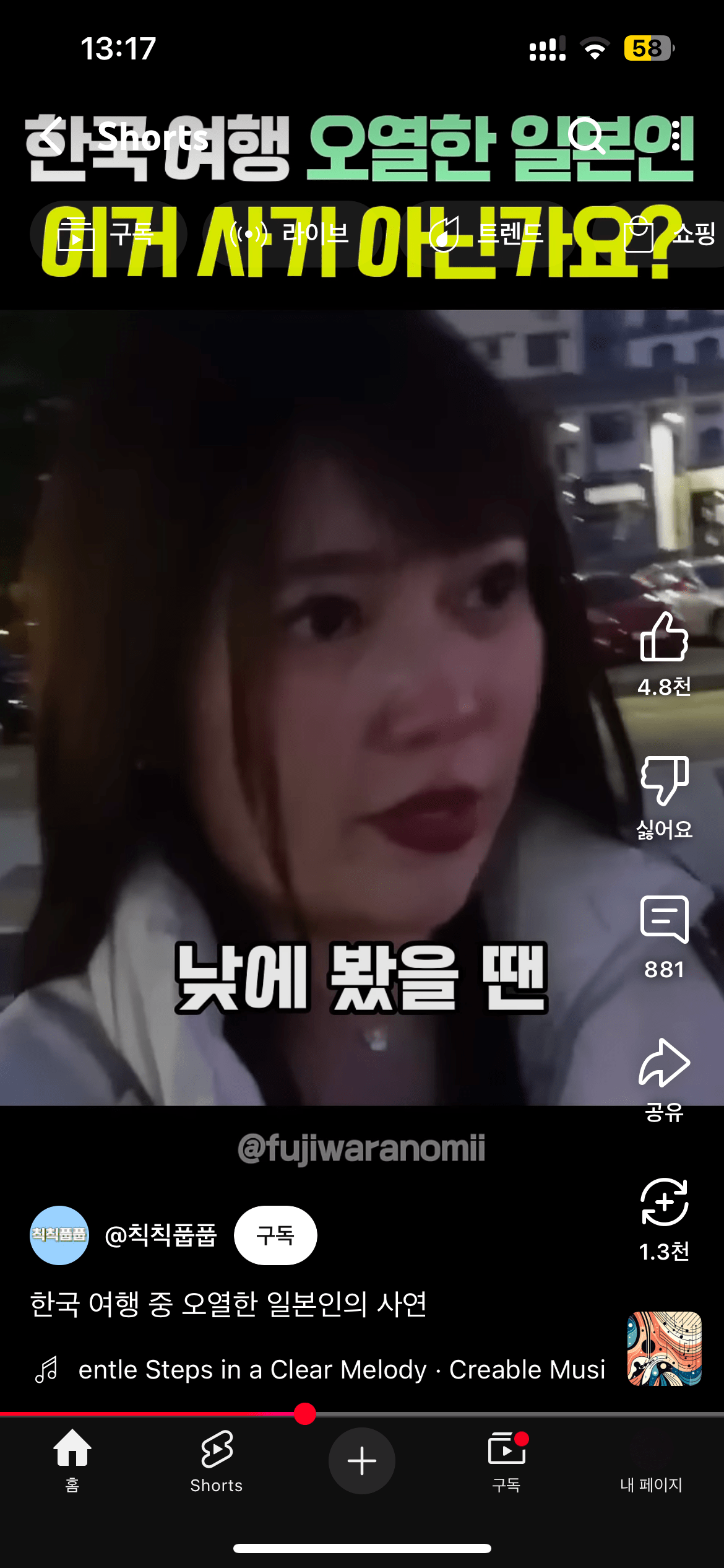 8157701547_486616_72e047dc14fdbd05afa05cb703c1e4dc.png 속초여행갔다가 호텔캔슬당하고 오열한 일본인 유튜버.jpg