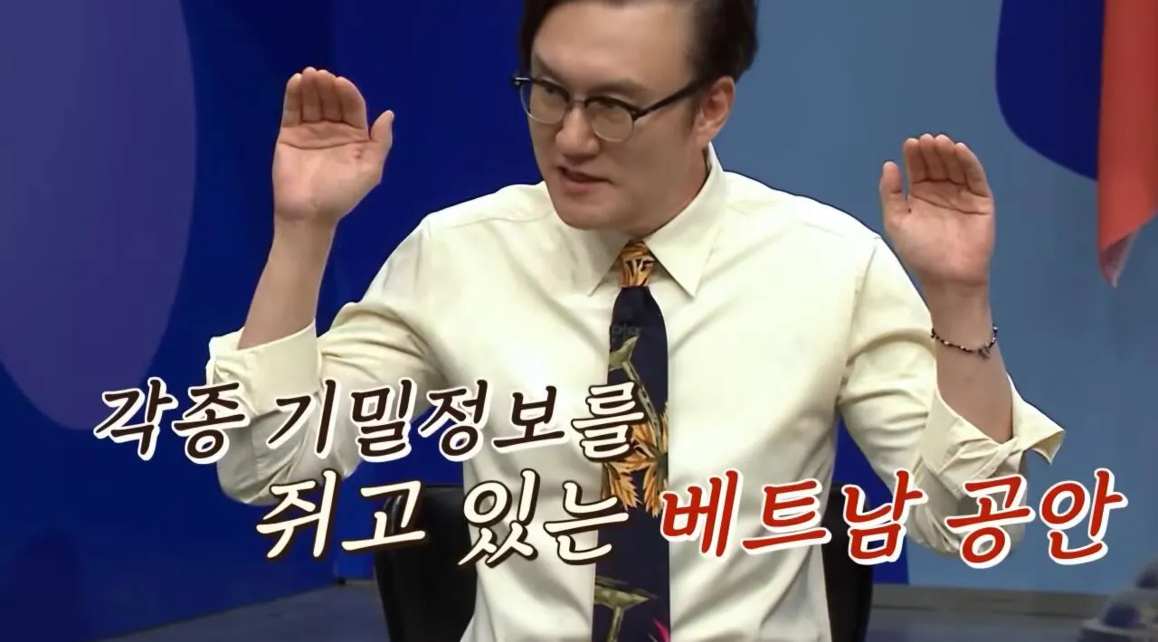 1000123658.jpg 베트남 국뽕인 반도체 굴기를 강행중인 '또럼' 이란 인물은 누구인가 ?