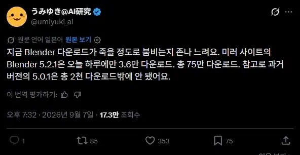 1a153397a4c50195e.webp AI때문에 월 1300 벌었는데 이제 다 망했습니다.jpg