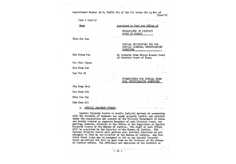 11.png 대한민국 검사가 경찰에게 즉결 총살당하다 - 박찬길 검사 살해 사건 (오류 재업)