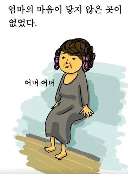 당연하게만 여기면 안되는 것