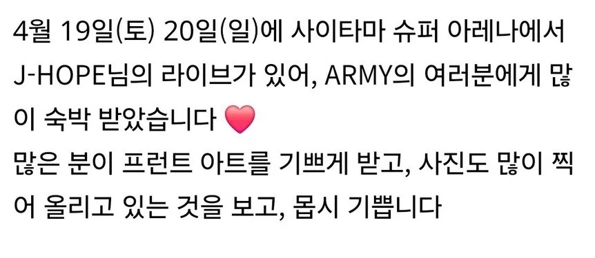 3123.jpeg 일본에서 극우, 혐한으로 유명한 호텔의 졸렬함