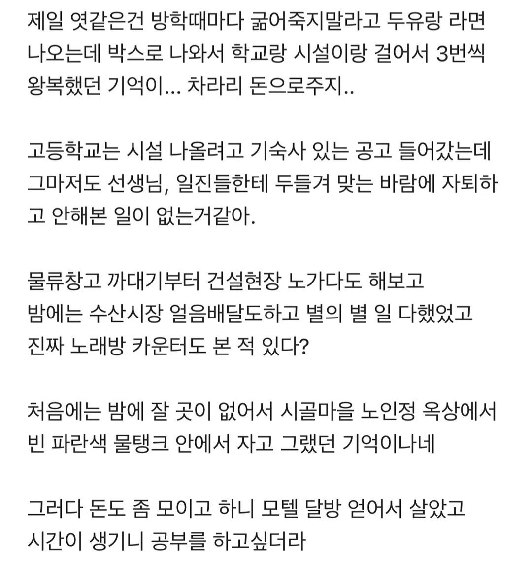 _f6ed16c1_2.jpg 나도 엄마아빠가 있었다...jpg