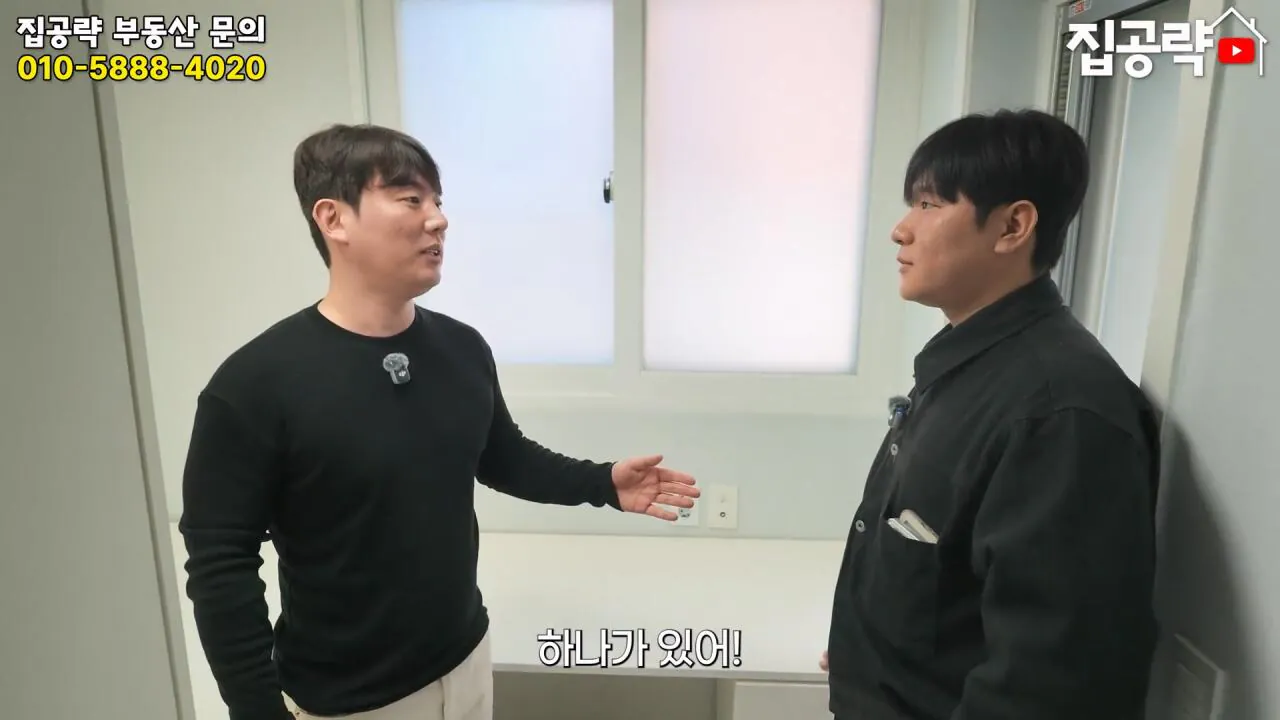 서울 월세 50만원대 현실....mp4_20261019_161006.269.jpg 서울의 흔한 월세 50만원짜리 원룸 수준 ㄷㄷㄷ