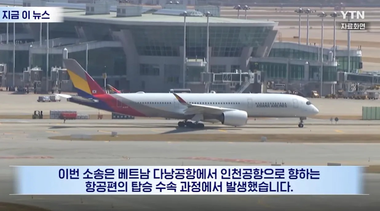 아시아나 (7).png 러시아인한테 2조3천억짜리 소송 걸린 아시아나항공
