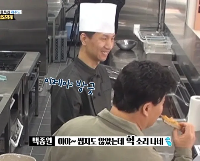 백종원 연돈 소감.  "이럴려고 그랬어?"