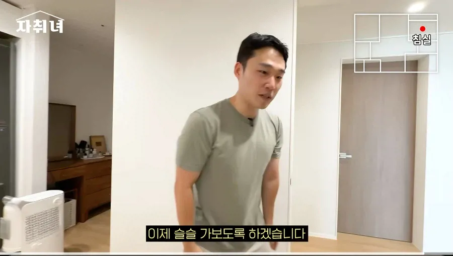 1000074735.webp 진짜 남자에 미친 여자가 사는 집 리뷰ㄷㄷㄷ