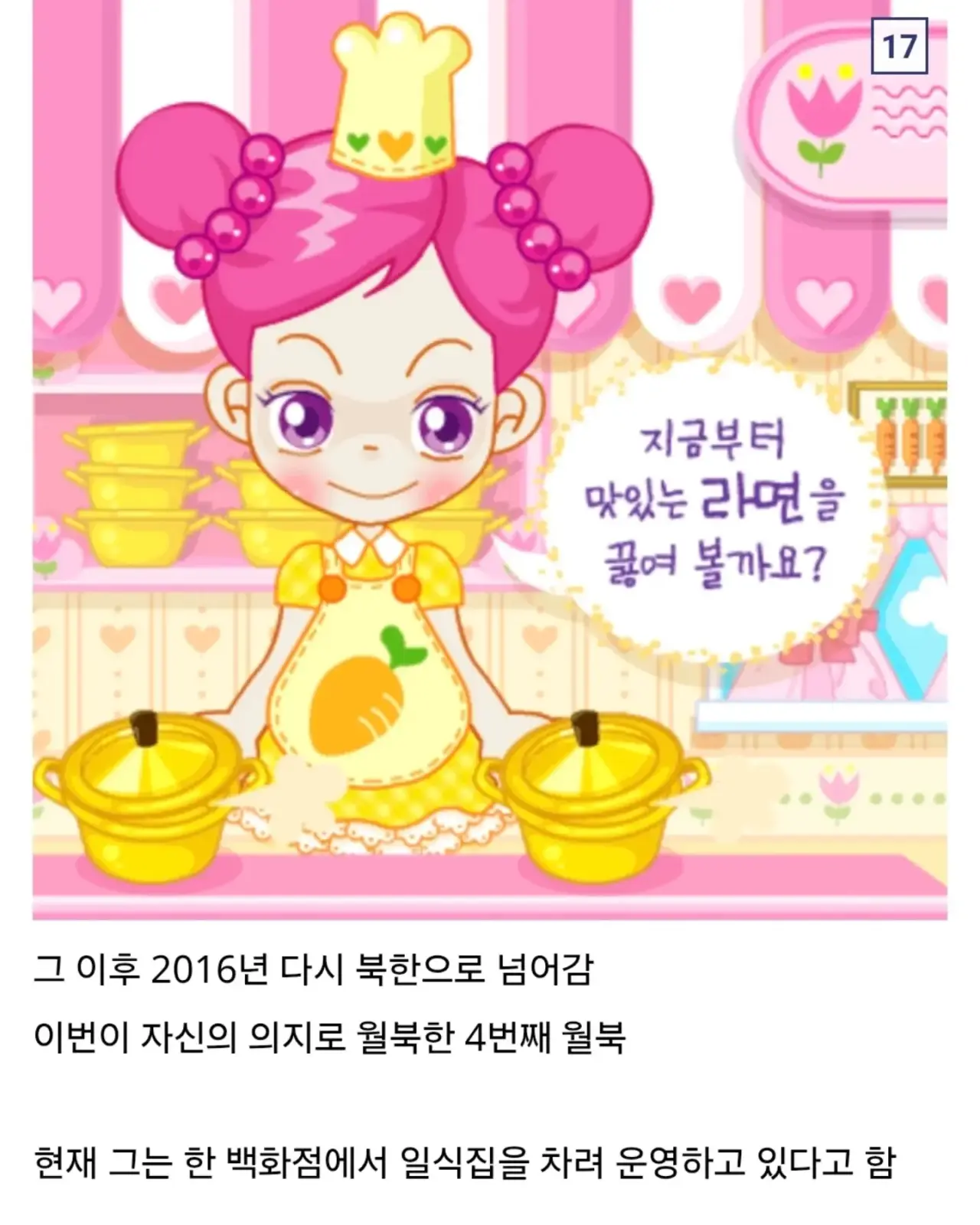 _8e9c639f_17.jpg.ren.webp ์๊ธฐ๊ฐ ๊น์ ์ผ์ด๋ ๊น๋ถ์๋ค๋ ์ผ๋ณธ์ธ