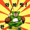 참5.png 참피주의) 데프픗 똥맥아더상 지금 항복하면 목숨만은 살려주는 데스웅 재업) "태평양전쟁 특색 참피" feat 맥아더
