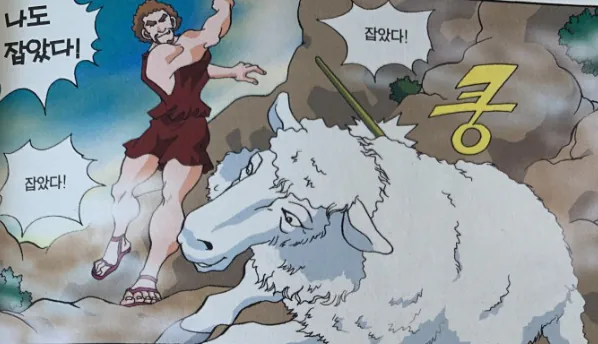 image.png 영화 전 미리보는 오디세우스의 개고생 집돌아가기 브이로그