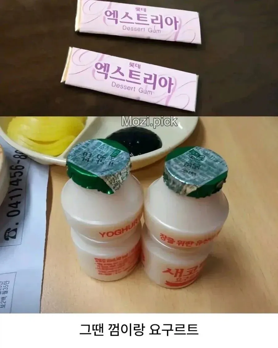 배달앱이 생기기 전 한국 배달 문화