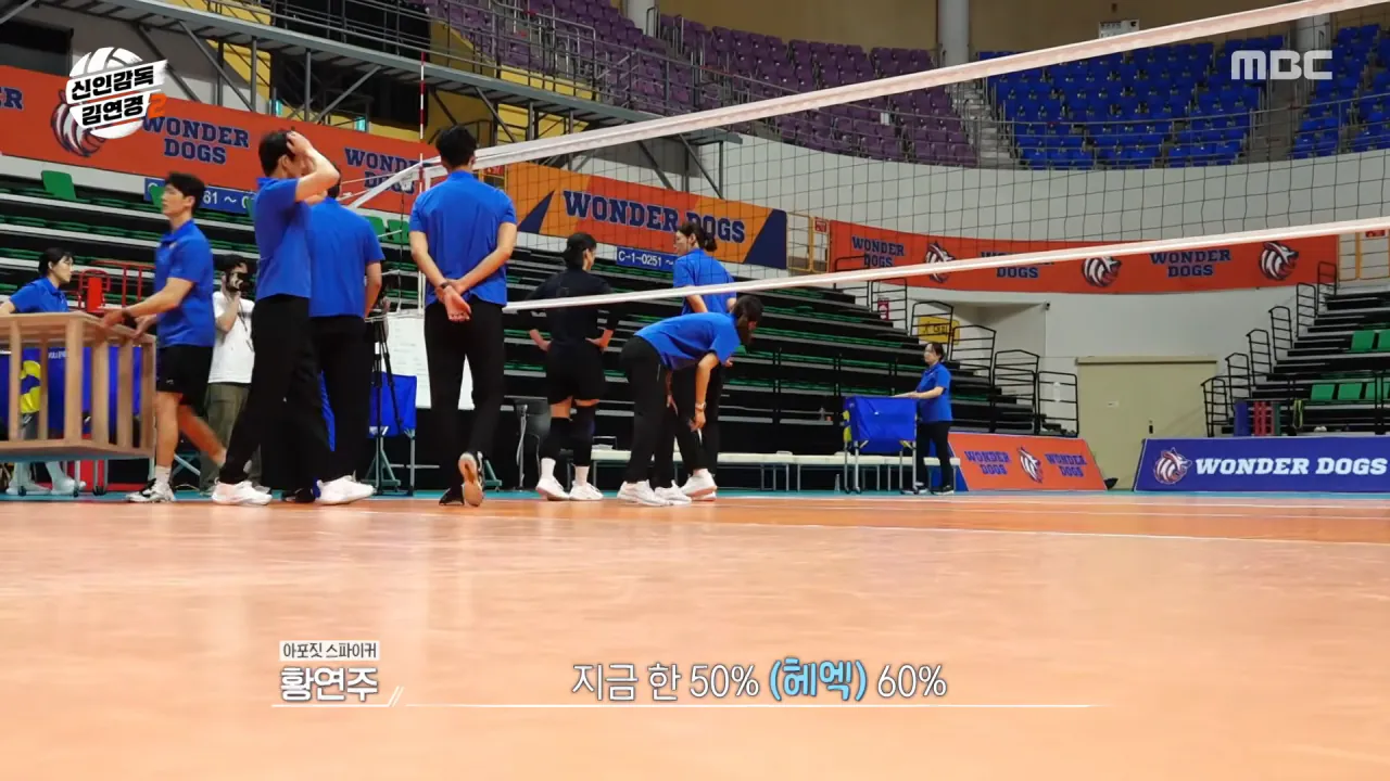 [신인감독 김연경2] 베테랑 황연주 원더독스 합류 완료😲 김연경 감독보다 나이 많은 선수_!, MBC 261018 방송 3-27 screenshot.png 시즌2에 네임드 선수 영입한 신인감독 김연경 근황 ㄷㄷㄷㄷㄷ