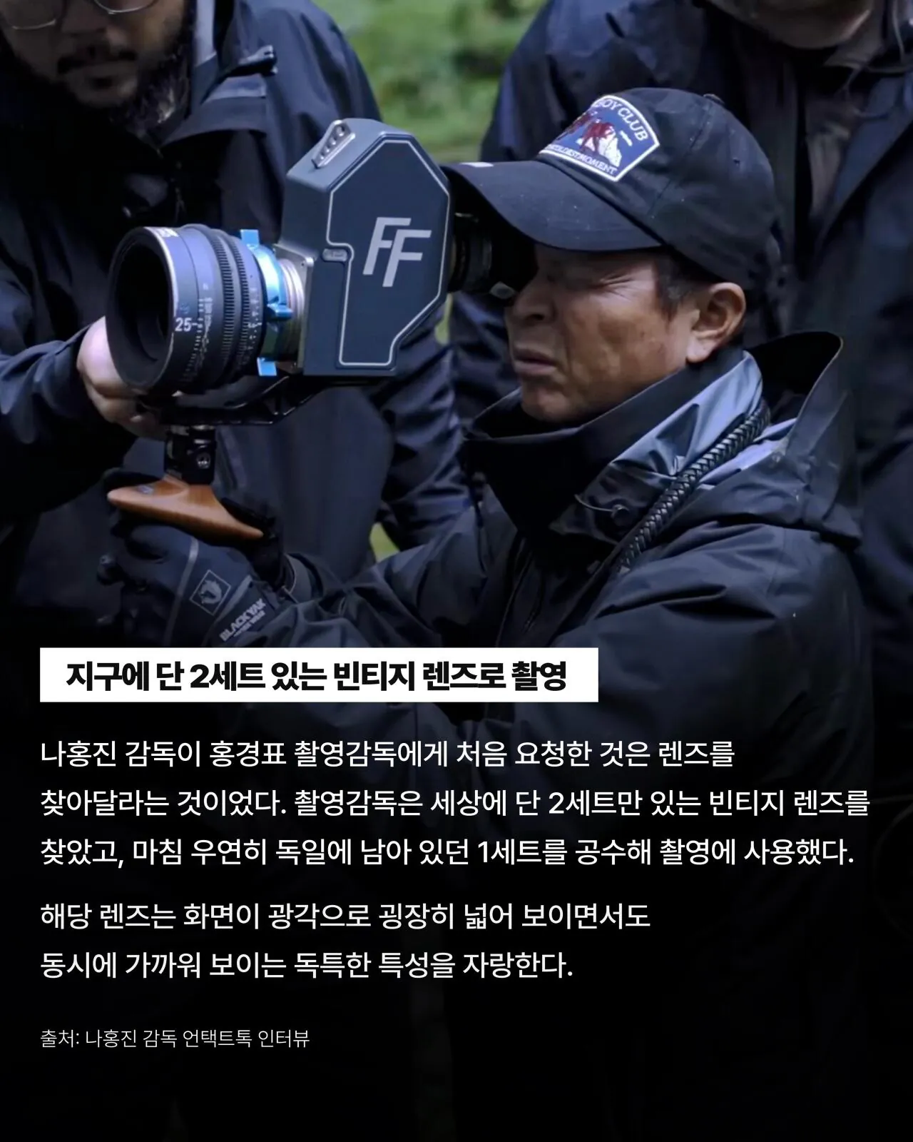 ㅅㅍ <호프> 비하인드