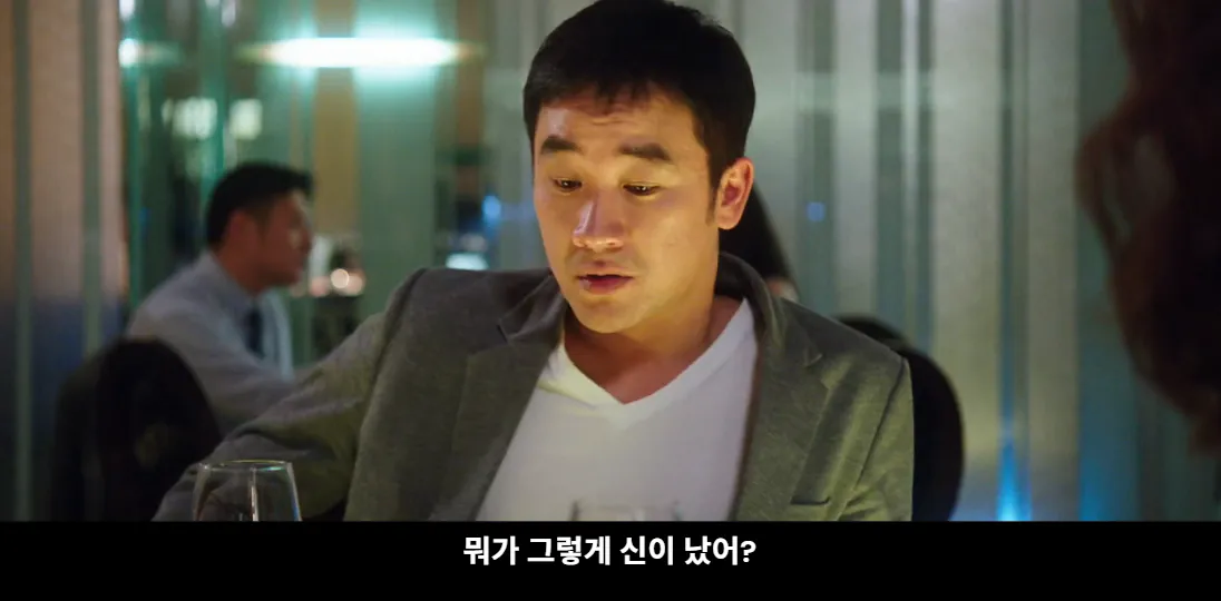 38.png 15년 만에 대학생 시절 남사친을 만난 여자