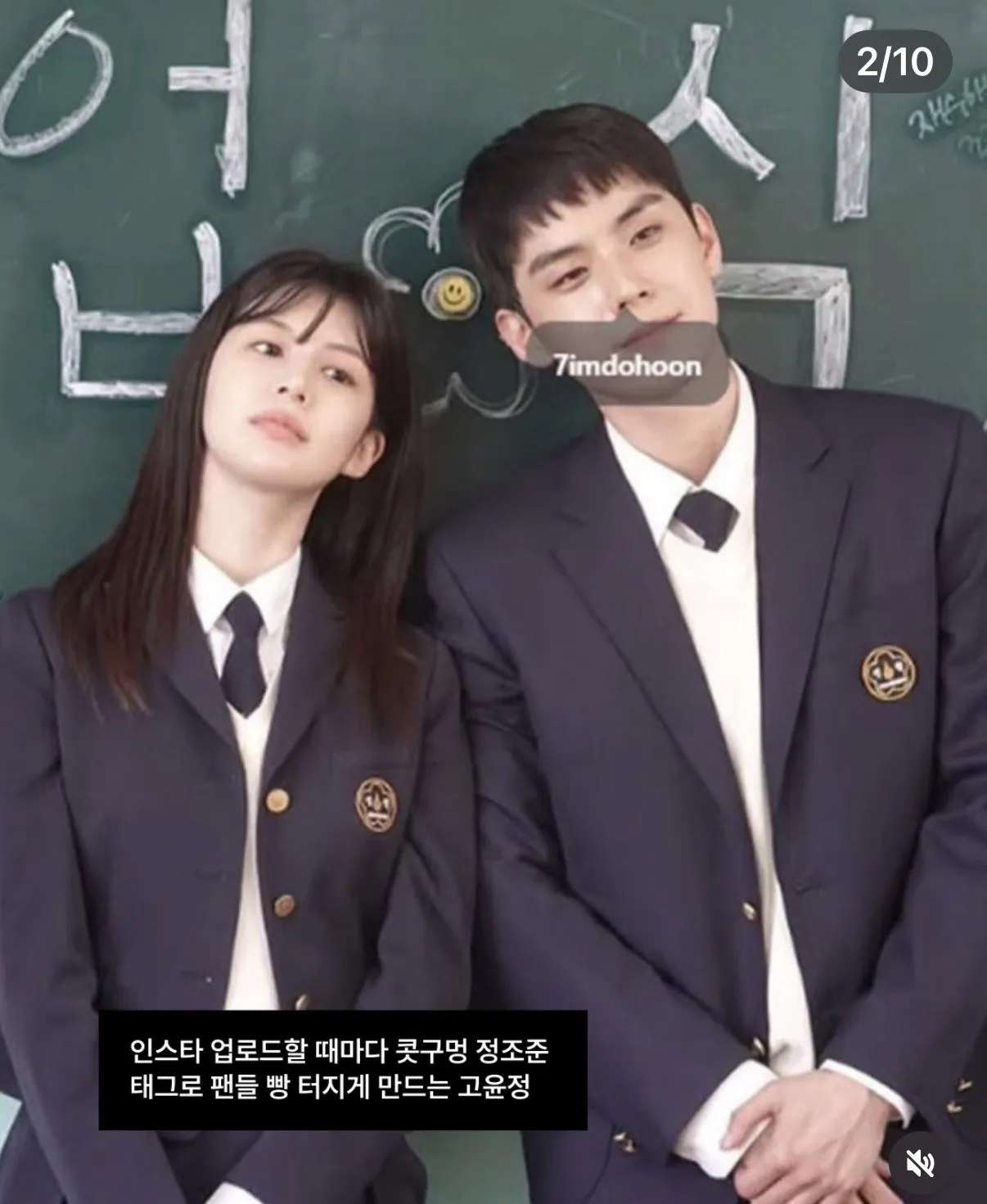 5.png.ren.jpg ๋ฐฐ์ฐ ๊ณ ์ค์ ๊ณผ ์ฌ์ง์ฐ์ผ๋ฉด ๊ฑธ๋ฆฐ๋ค๋ ์ธ์คํ ์ฝง๊ตฌ๋ฉํ๊ทธ