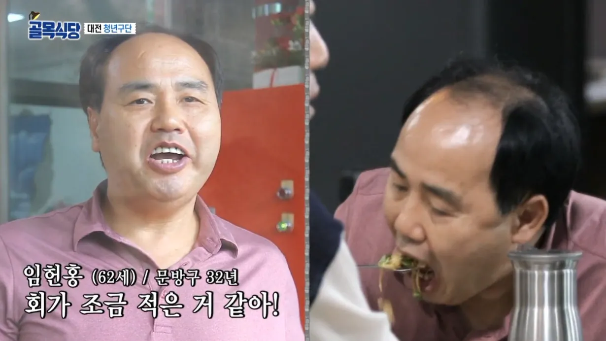 나여! (11).png 시식단 투표를 해놓고는 갑자기 못 믿겠다는 백종원..jpg