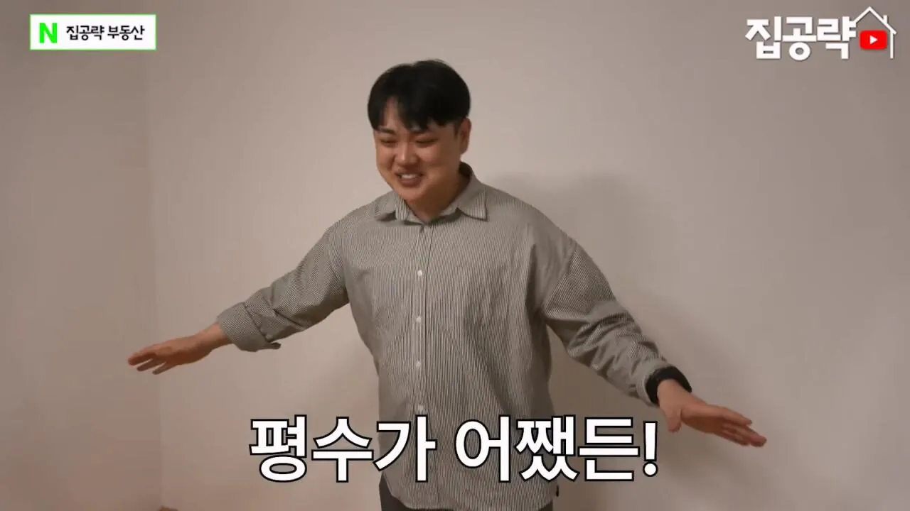 월세 10만원 서울에서 제일 싸지만 살지 않는 동네ㅣ서울 가리봉동.mp4_20260928_164119.593.jpg 서울 금천구 1000에 월세 85만원짜리 쓰리룸 집