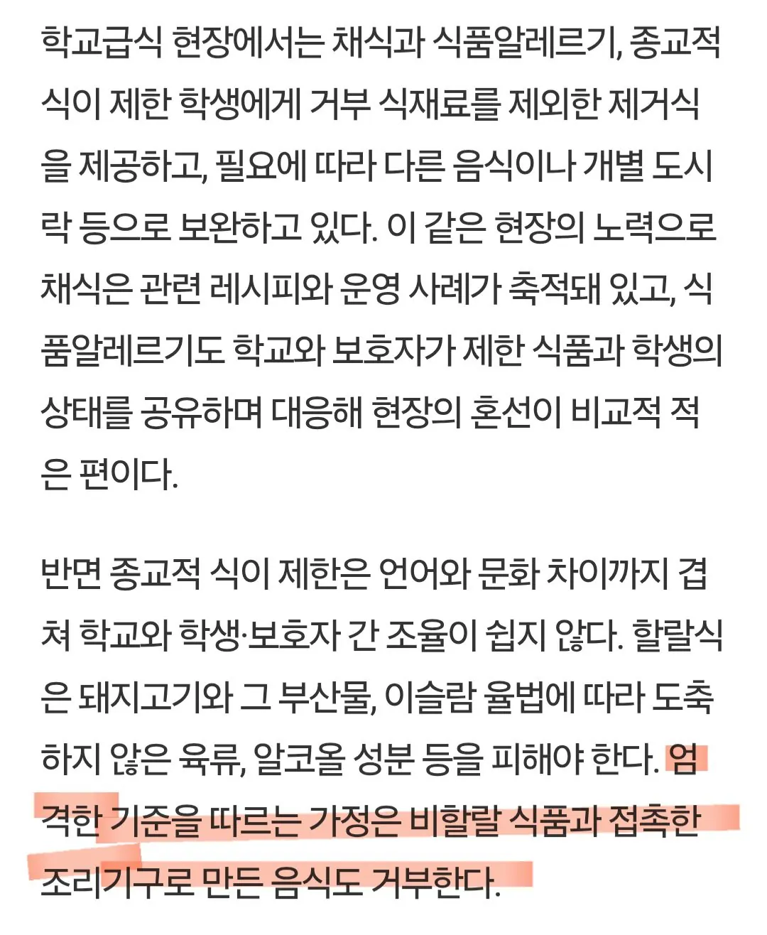 Screenshot_20260813_003434_Samsung Browser.jpg ์ด์ฌ๋ ํ ๋ ๊ธ์์ ์๊ตฌํ๋ ์ด์ฌ๋ ์ด๋ฏผ์๋ค